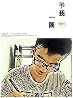 永济秀园便民食堂，“吃得又饱又好”
