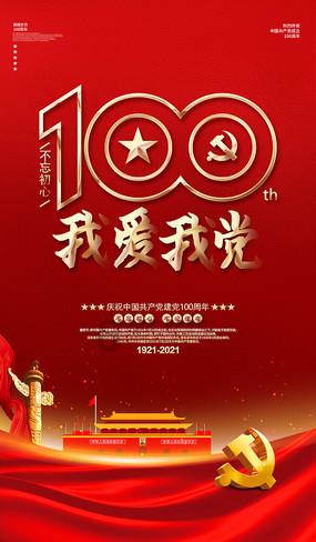枣庄市卫健委副主任王晶到市中区走访慰问百岁老人