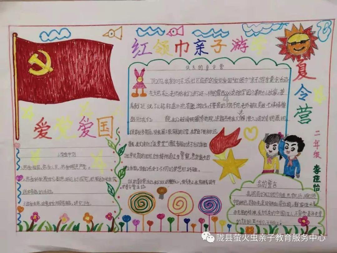 武和谦参加市政府办第一党支部2023年度专题组织生活会